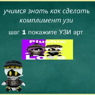 🌟 emoji @femuril Солянка дронов Telegram sticker 5 of 100