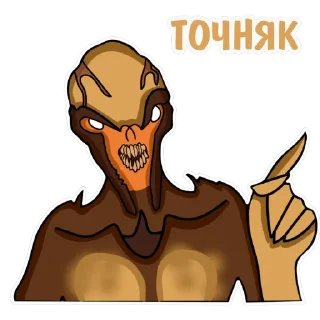 👆 emoji Игровые стикеры(@stikersVKbyARTY слил) Telegram sticker 13 of 18
