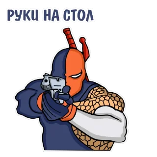 😠 emoji Игровые стикеры(@stikersVKbyARTY слил) Telegram sticker 10 of 18