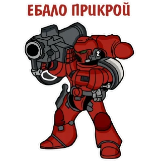 😡 emoji Игровые стикеры(@stikersVKbyARTY слил) Telegram sticker 5 of 18