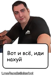Sticker from SHiT-SB memes