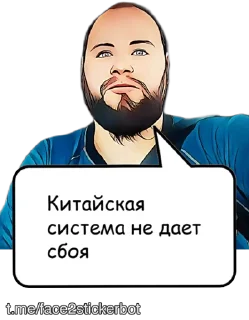 Sticker from SHiT-SB memes
