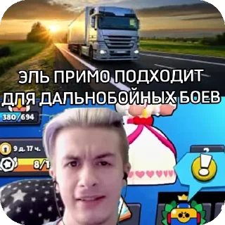 👍 emoji Сигма мемы Telegram sticker 8 of 10