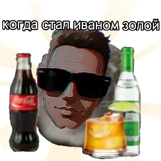 🍽 emoji Сигма мемы Telegram sticker 1 of 10