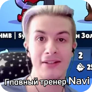 👍 emoji Сигма мемы Telegram sticker 4 of 10