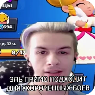 👍 emoji Сигма мемы Telegram sticker 7 of 10