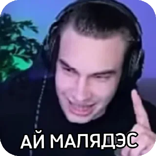 👍 emoji Сигма мемы Telegram sticker 6 of 10