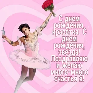 🌟 emoji Больше стикеров 👉🏻 @stickertg4 Telegram sticker 23 of 67
