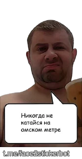 Sticker from SHiT-SB memes