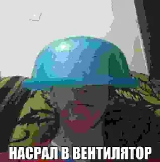 Sticker from человек-идарас (от @nikolay_gosling) @TgEmodziBot