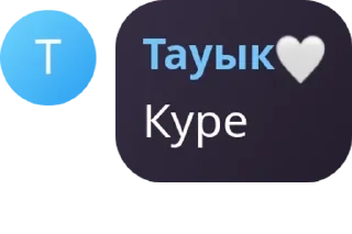 🚛 emoji Ауанаттын спермалары pack by @QuotLyBot Telegram sticker 8 of 23