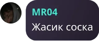 🙅 emoji Ауанаттын спермалары pack by @QuotLyBot Telegram sticker 1 of 23
