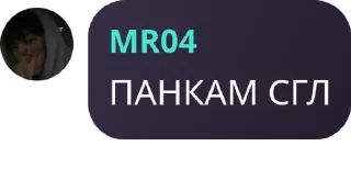 👩‍🌾 emoji Ауанаттын спермалары pack by @QuotLyBot Telegram sticker 18 of 23