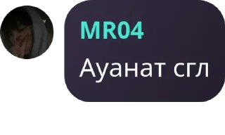 🙎 emoji Ауанаттын спермалары pack by @QuotLyBot Telegram sticker 16 of 23
