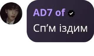 🛂 emoji Ауанаттын спермалары pack by @QuotLyBot Telegram sticker 4 of 23