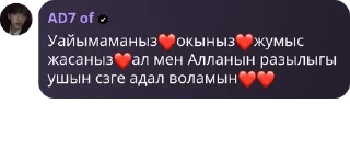 ❤️ emoji Ауанаттын спермалары pack by @QuotLyBot Telegram sticker 2 of 23