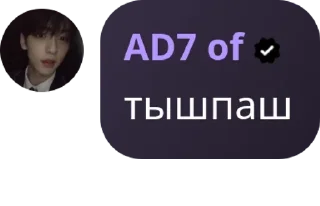 ✖️ emoji Ауанаттын спермалары pack by @QuotLyBot Telegram sticker 14 of 23