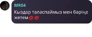💋 emoji Ауанаттын спермалары pack by @QuotLyBot Telegram sticker 11 of 23