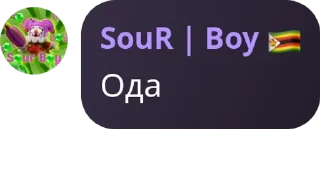 🍙 emoji 🍷Gang💜SouR💚 pack by @QuotLyBot Telegram sticker 7 of 34
