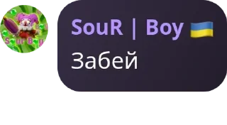 🧝 emoji 🍷Gang💜SouR💚 pack by @QuotLyBot Telegram sticker 4 of 34