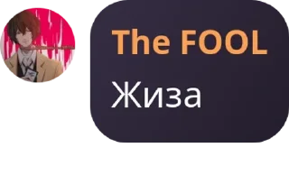 👍 emoji ЛОЛОЛОШКАЧАТ😱😱😱 Общайтесь,  pack by @QuotLyBot Telegram sticker 6 of 29