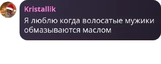 😏 emoji ЛОЛОЛОШКАЧАТ😱😱😱 Общайтесь,  pack by @QuotLyBot Telegram sticker 5 of 29