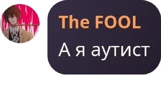 Sticker from ЛОЛОЛОШКАЧАТ😱😱😱 Общайтесь,  pack by @QuotLyBot