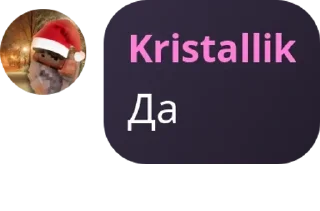 👍 emoji ЛОЛОЛОШКАЧАТ😱😱😱 Общайтесь,  pack by @QuotLyBot Telegram sticker 14 of 29