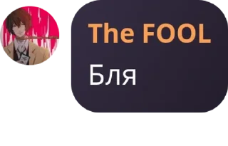😑 emoji ЛОЛОЛОШКАЧАТ😱😱😱 Общайтесь,  pack by @QuotLyBot Telegram sticker 11 of 29