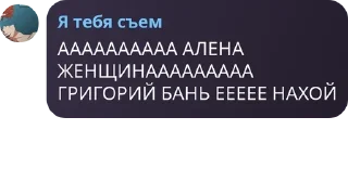 😨 emoji ЛОЛОЛОШКАЧАТ😱😱😱 Общайтесь,  pack by @QuotLyBot Telegram sticker 24 of 29
