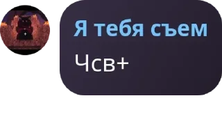 😒 emoji ЛОЛОЛОШКАЧАТ😱😱😱 Общайтесь,  pack by @QuotLyBot Telegram sticker 16 of 29