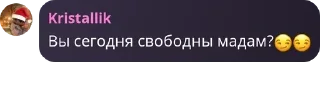 😏 emoji ЛОЛОЛОШКАЧАТ😱😱😱 Общайтесь,  pack by @QuotLyBot Telegram sticker 9 of 29