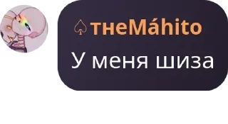 😬 emoji ЛОЛОЛОШКАЧАТ😱😱😱 Общайтесь,  pack by @QuotLyBot Telegram sticker 21 of 29