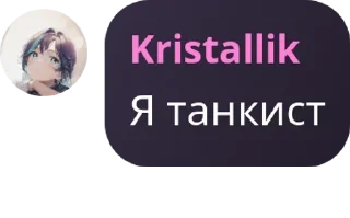 Sticker from ЛОЛОЛОШКАЧАТ😱😱😱 Общайтесь,  pack by @QuotLyBot