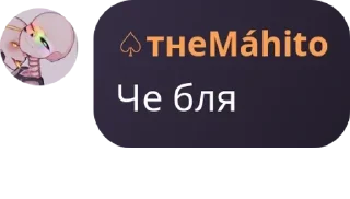 ⁉️ emoji ЛОЛОЛОШКАЧАТ😱😱😱 Общайтесь,  pack by @QuotLyBot Telegram sticker 17 of 29