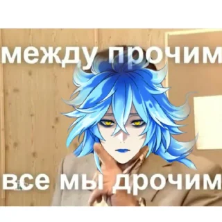 😐 emoji Капец. Автор: Пульма Telegram sticker 7 of 97