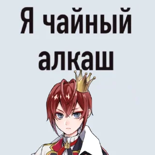 ☕️ emoji Капец. Автор: Пульма Telegram sticker 17 of 97