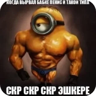 💪 emoji Капец Telegram sticker 13 of 118