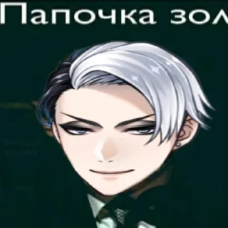 Sticker from Капец. Автор: Пульма