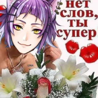 💋 emoji Капец. Автор: Пульма Telegram sticker 20 of 97