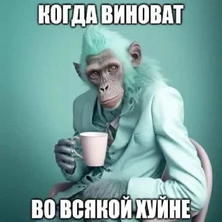 ✅ emoji Капец Telegram sticker 4 of 118