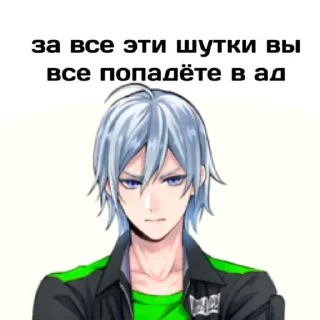 😠 emoji Капец. Автор: Пульма Telegram sticker 23 of 97