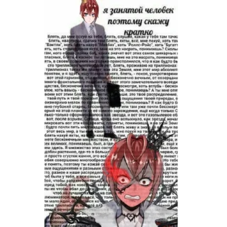 Sticker from Капец. Автор: Пульма