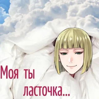 🥰 emoji Капец. Автор: Пульма Telegram sticker 15 of 97
