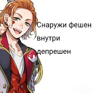 😃 emoji Капец. Автор: Пульма Telegram sticker 24 of 97