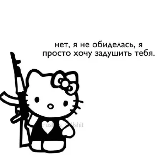 Sticker from капец @stickrubot