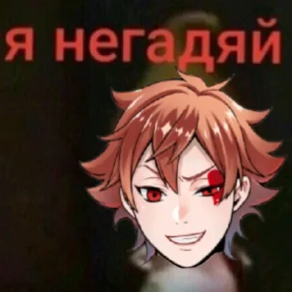 👿 emoji Капец. Автор: Пульма Telegram sticker 9 of 97