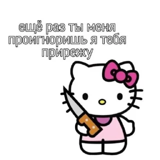 Sticker from капец @stickrubot