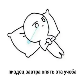 Sticker from капец @stickrubot