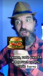 😍 emoji Мы что идём есть бургеры @bobpvova ➡️ @Ctikerubot Telegram sticker 3 of 9